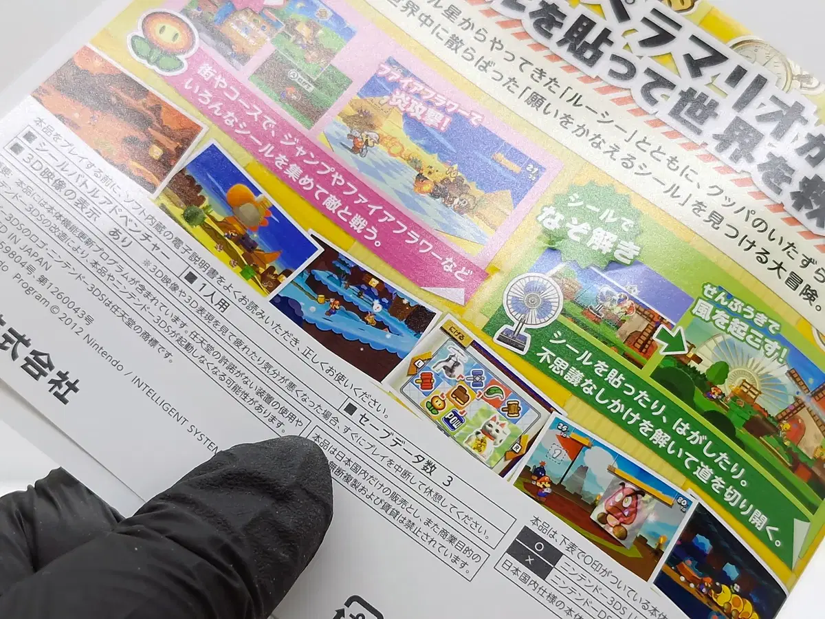 thumbnail-6